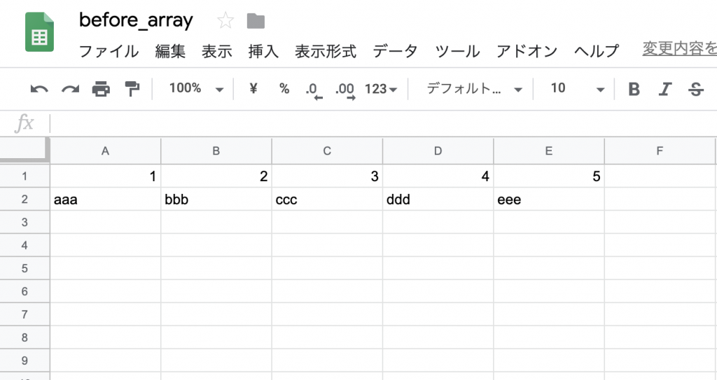 before_array