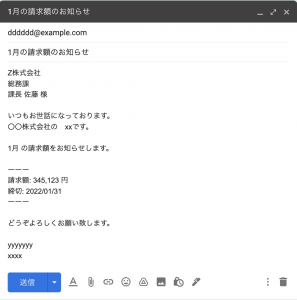 Gmailのサンプル4